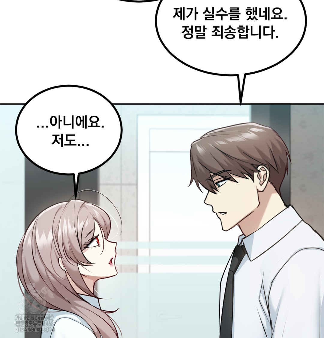 I Can’t Stand It, Sister-in-Law Raw 61