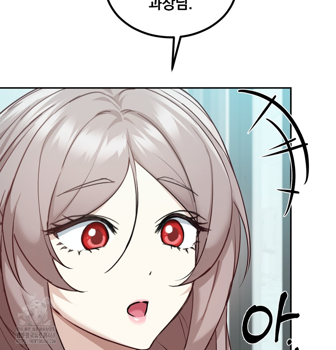 I Can’t Stand It, Sister-in-Law Raw 68