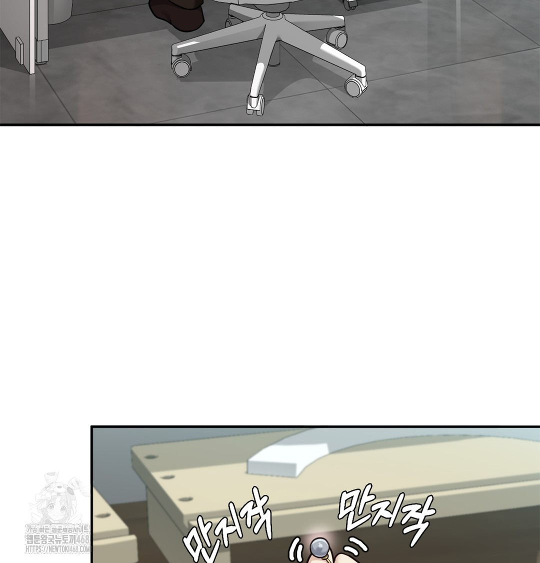 I Can’t Stand It, Sister-in-Law Raw 76