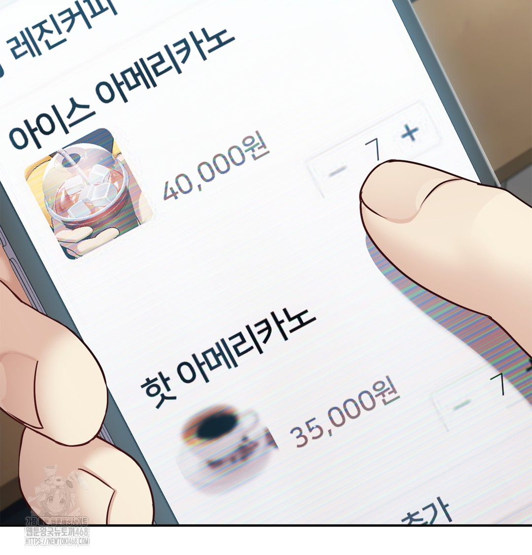 I Can’t Stand It, Sister-in-Law Raw 83