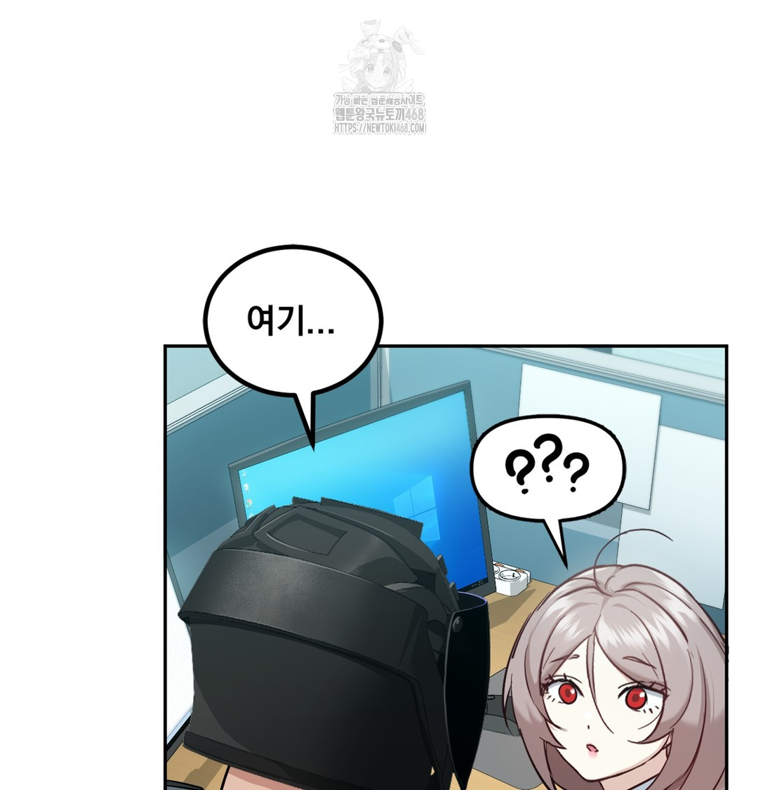 I Can’t Stand It, Sister-in-Law Raw 90
