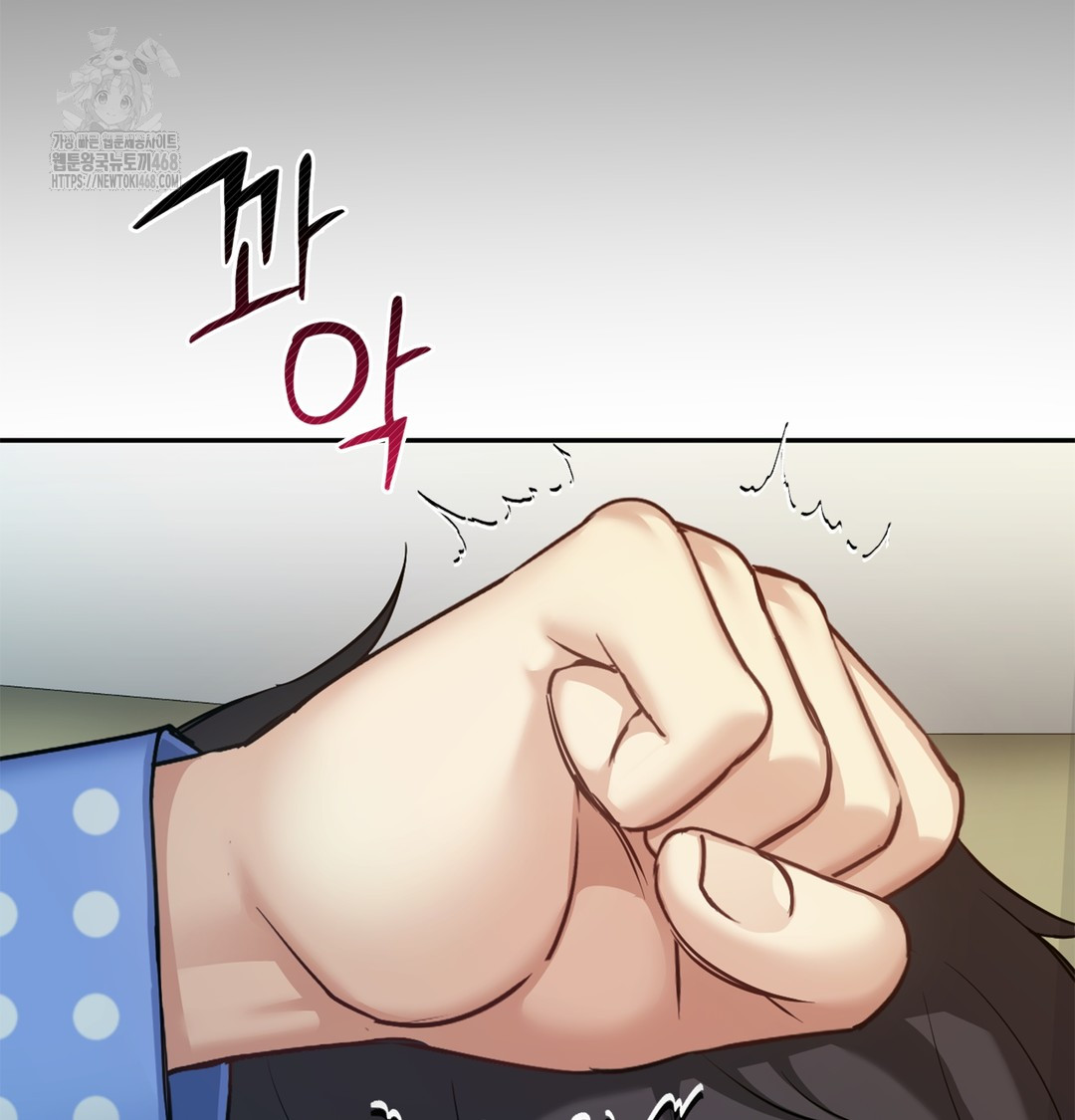 I Can’t Stand It, Sister-in-Law Raw 10