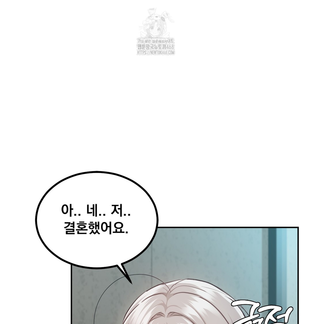 I Can’t Stand It, Sister-in-Law Raw 96