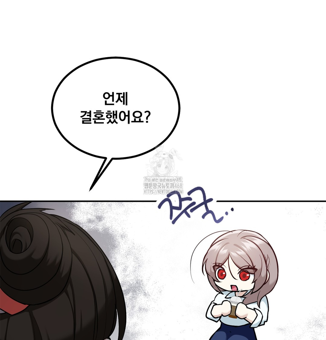 I Can’t Stand It, Sister-in-Law Raw 98