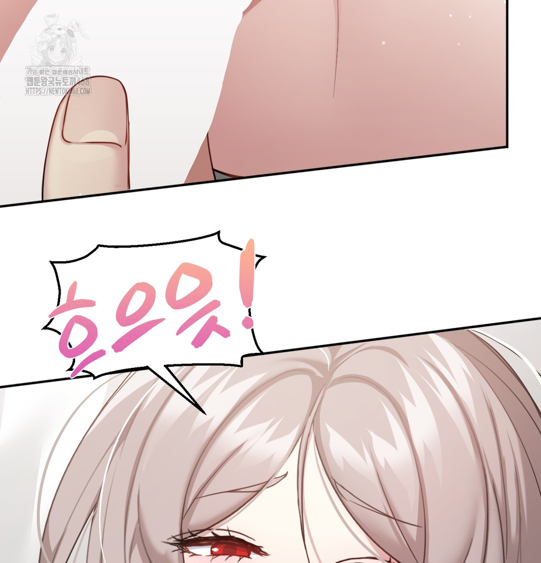 I Can’t Stand It, Sister-in-Law Raw 106