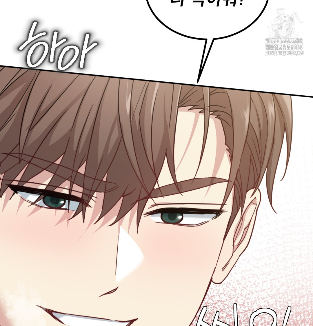 I Can’t Stand It, Sister-in-Law Raw 121