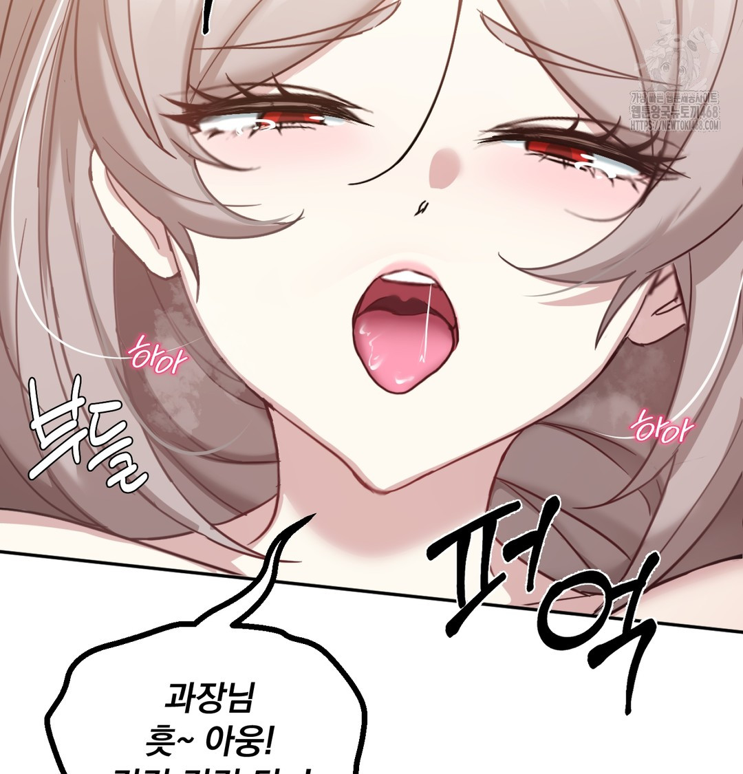 I Can’t Stand It, Sister-in-Law Raw 123