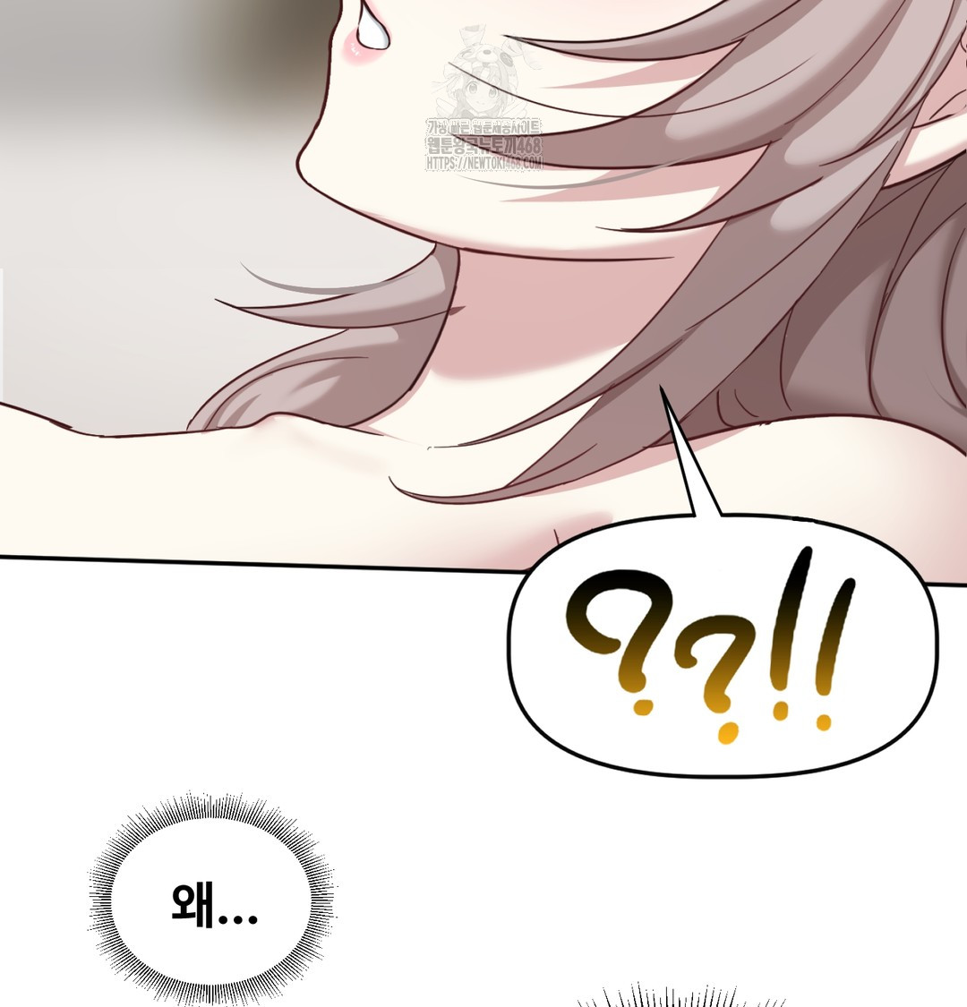 I Can’t Stand It, Sister-in-Law Raw 128