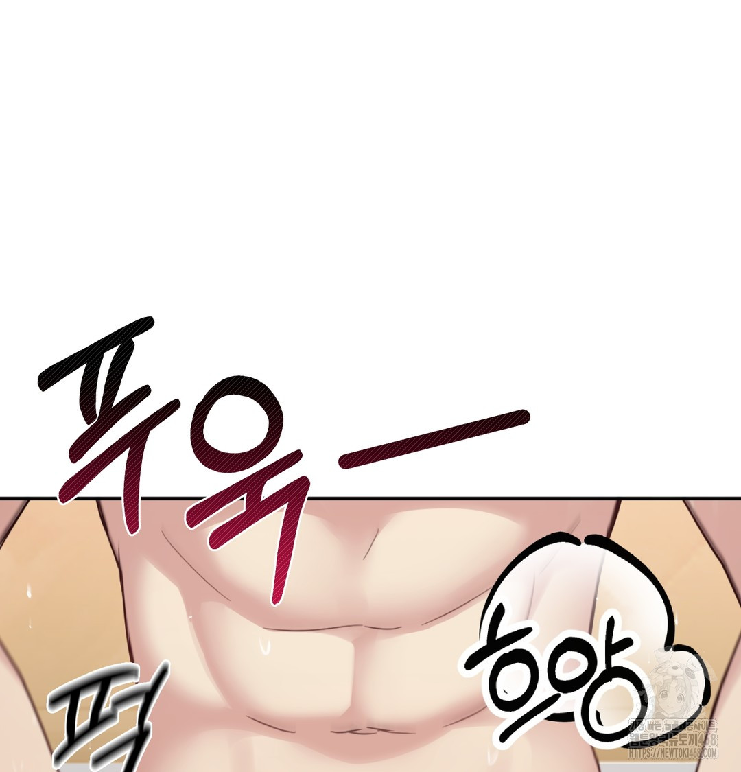 I Can’t Stand It, Sister-in-Law Raw 136