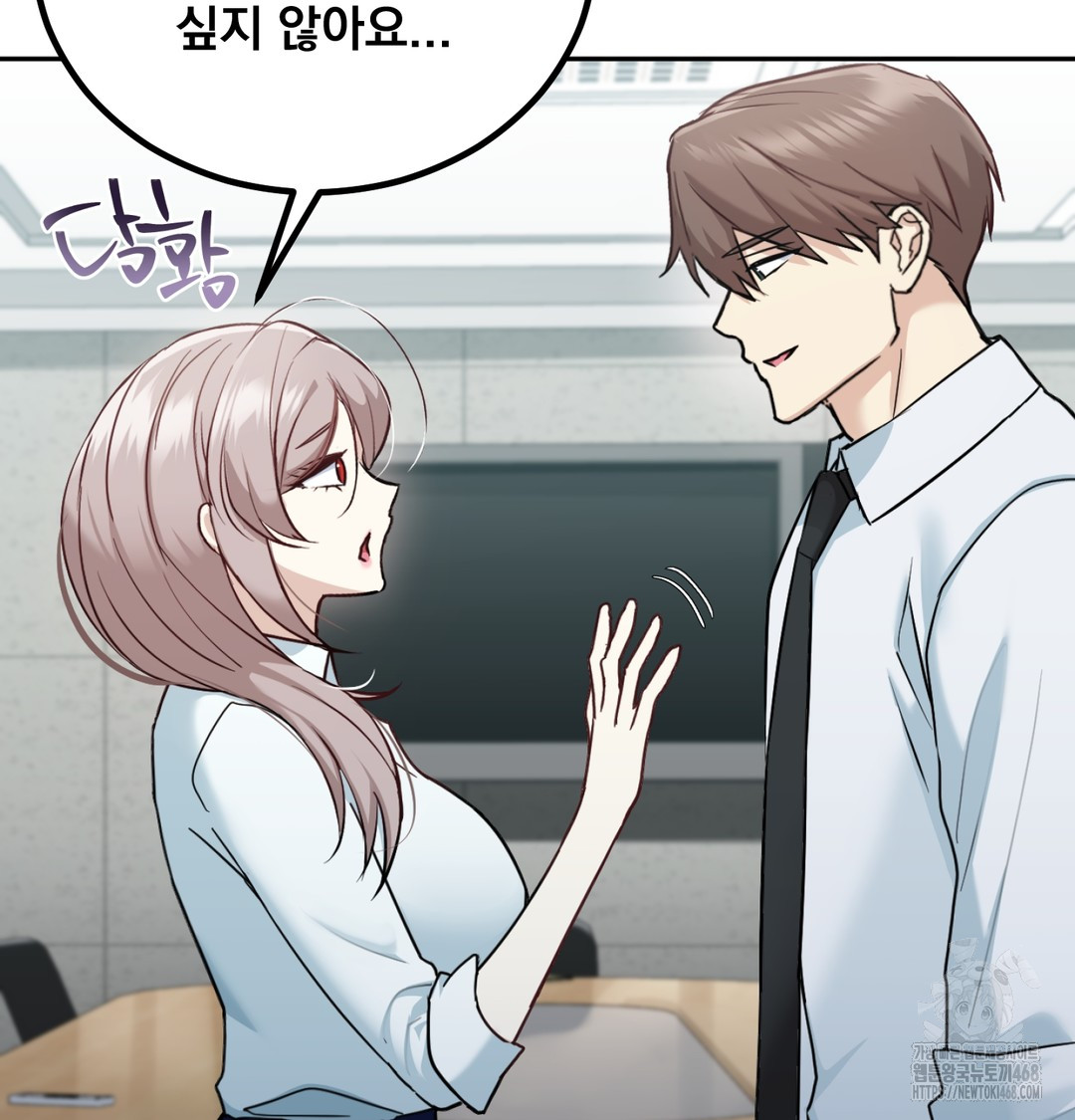 I Can’t Stand It, Sister-in-Law Raw 18