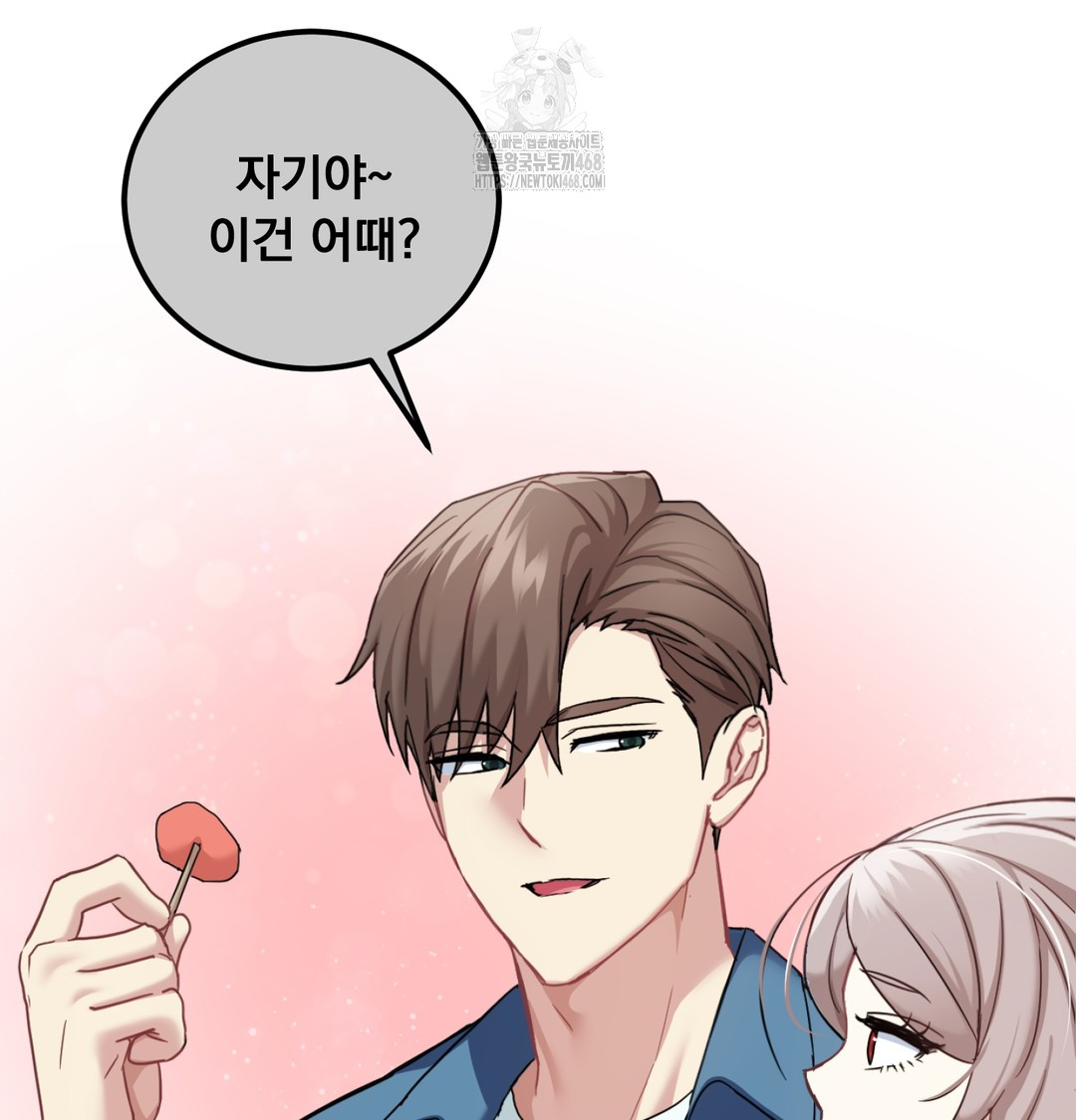 I Can’t Stand It, Sister-in-Law Raw 30