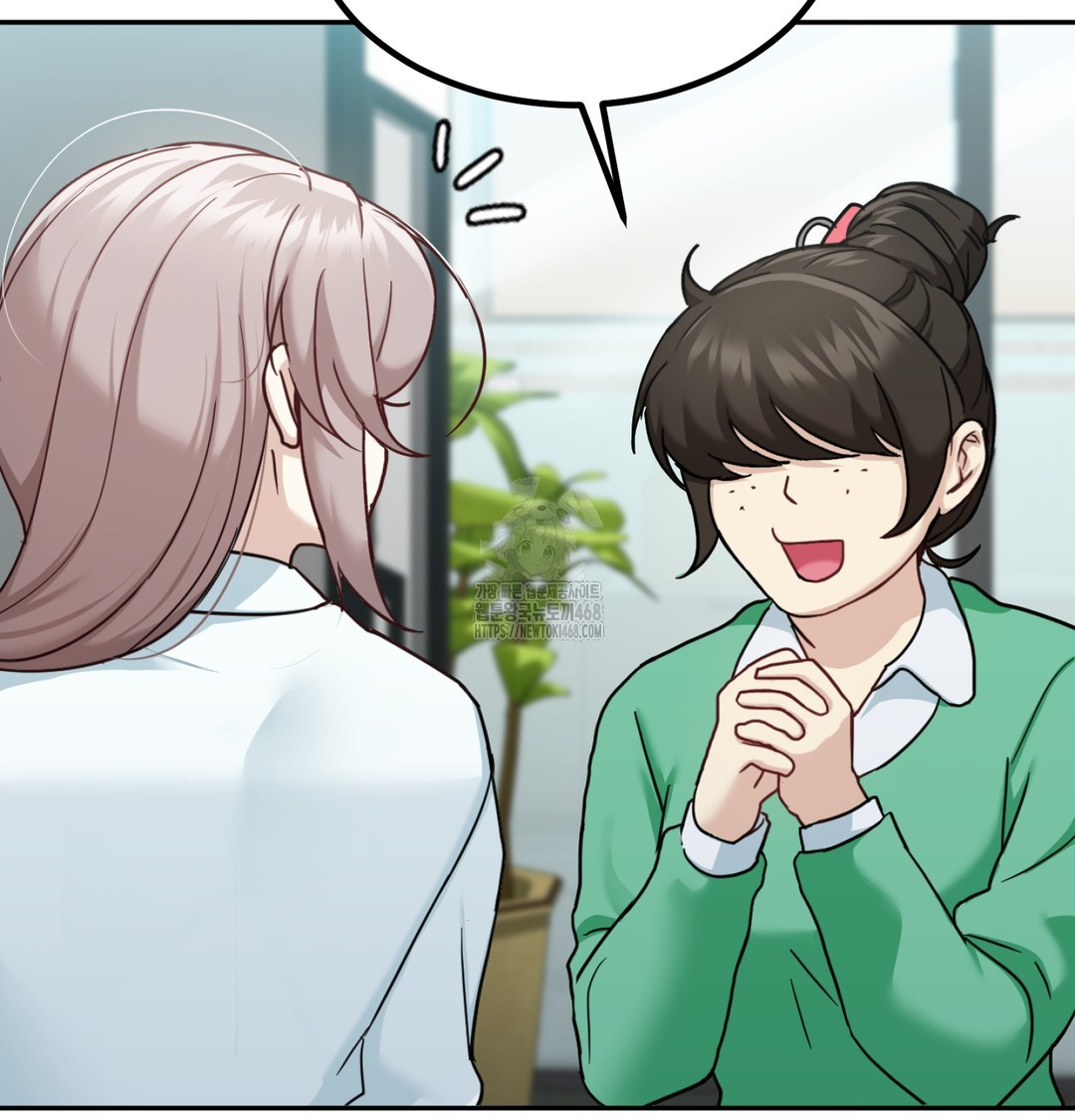 I Can’t Stand It, Sister-in-Law Raw 4