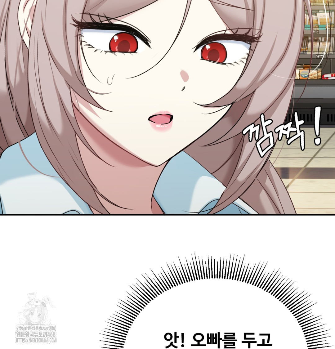 I Can’t Stand It, Sister-in-Law Raw 38