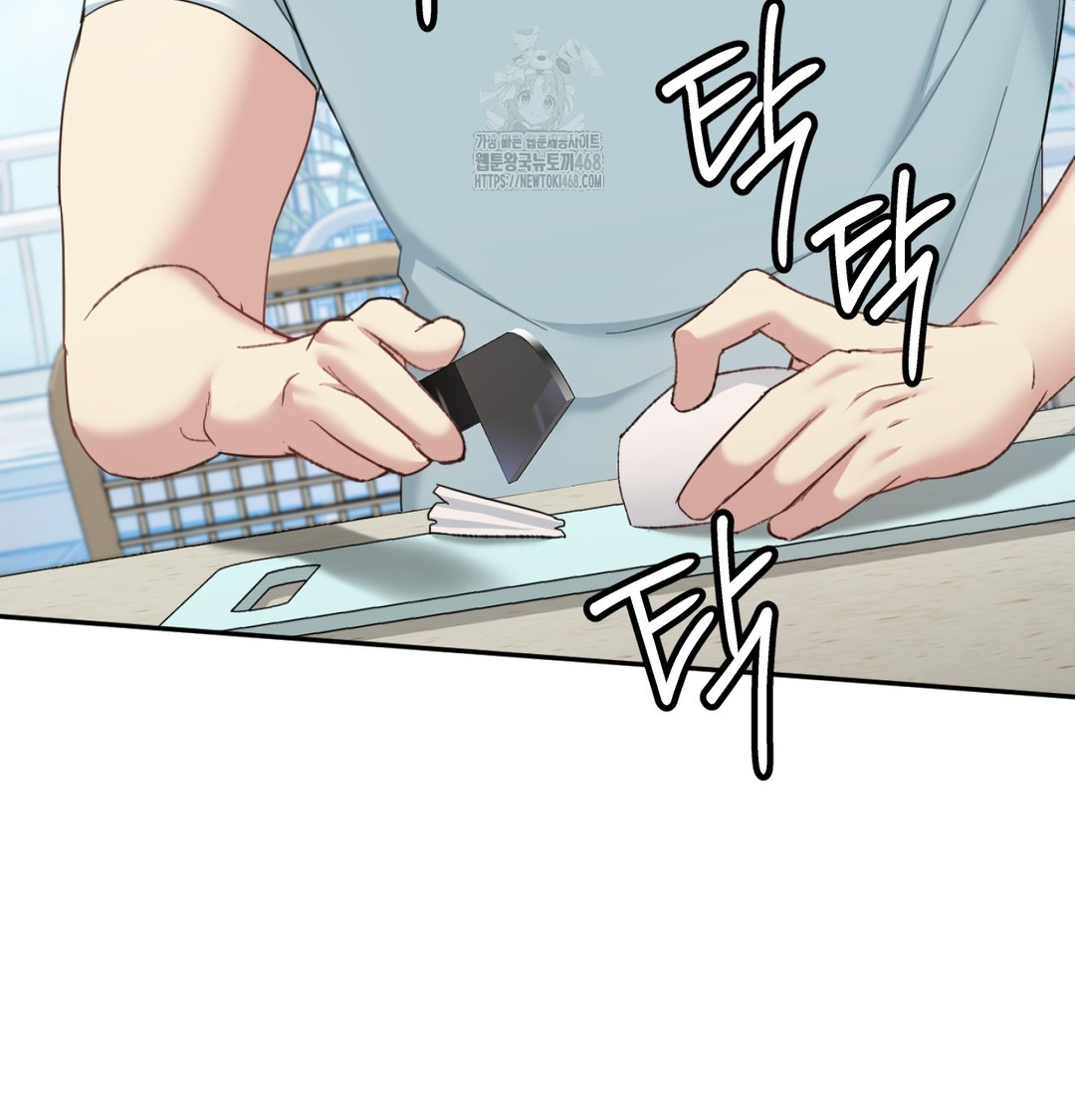 I Can’t Stand It, Sister-in-Law Raw 46
