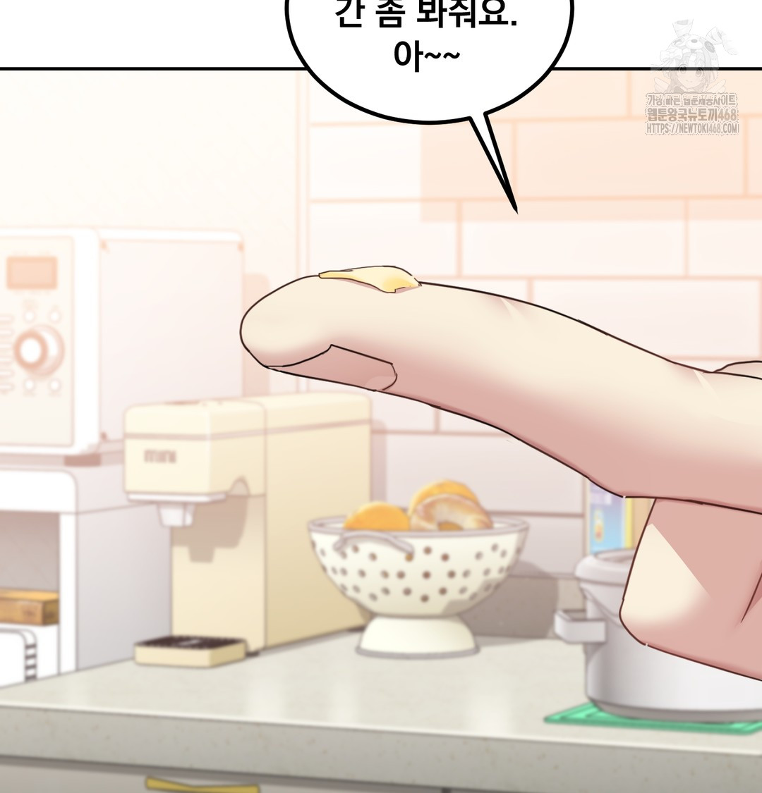 I Can’t Stand It, Sister-in-Law Raw 53