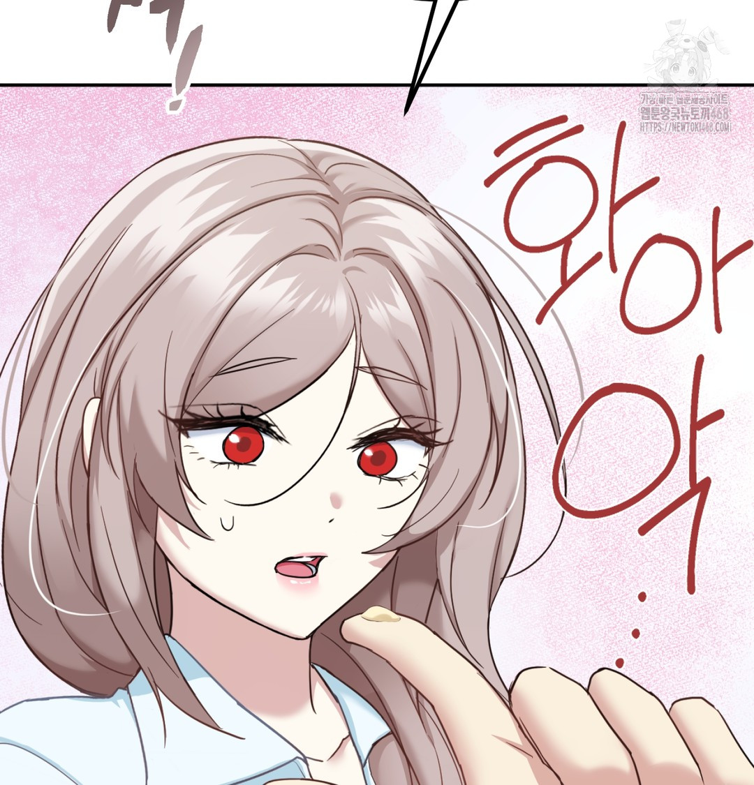 I Can’t Stand It, Sister-in-Law Raw 55
