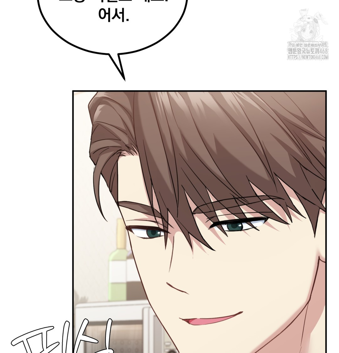 I Can’t Stand It, Sister-in-Law Raw 57