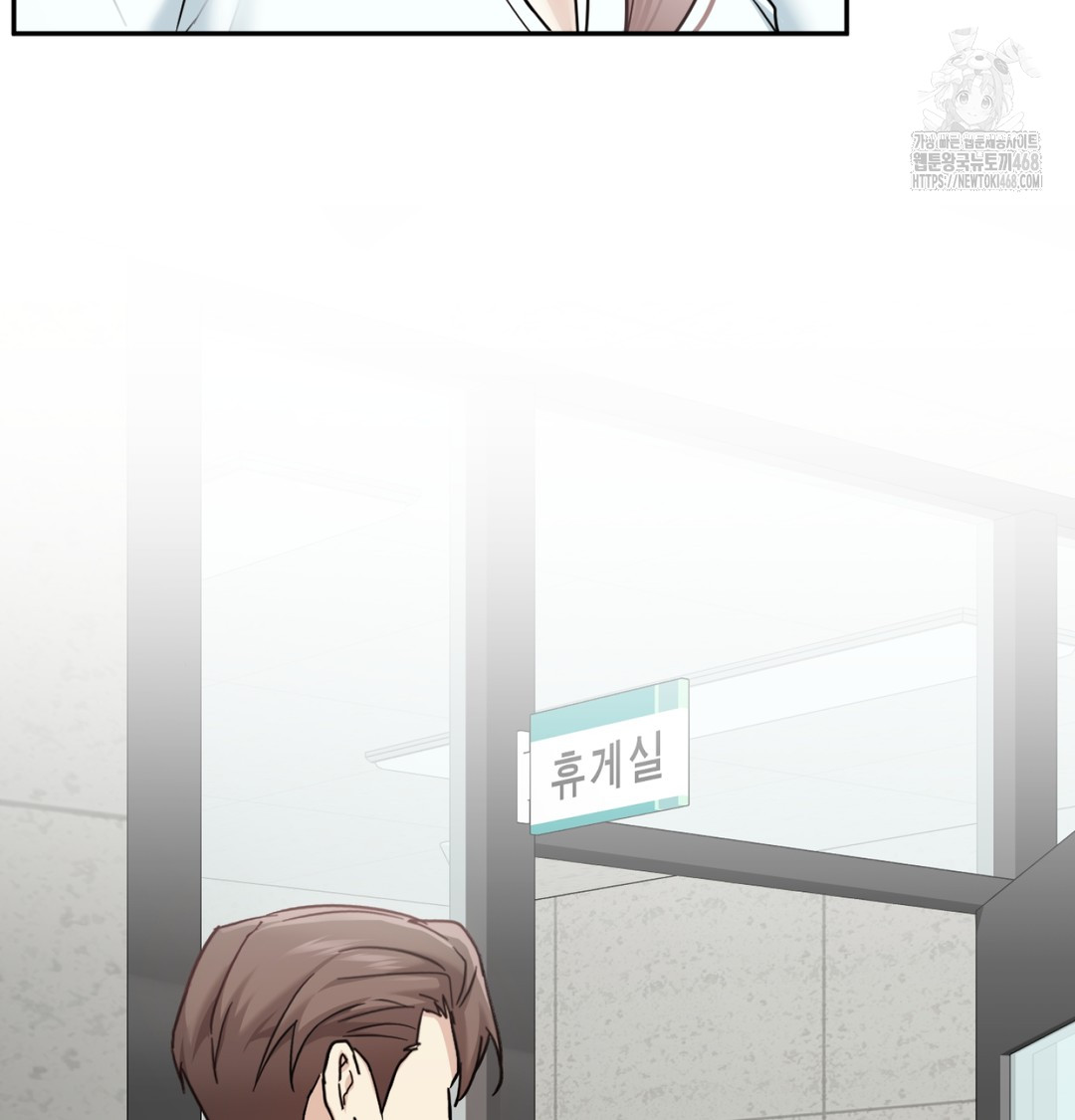 I Can’t Stand It, Sister-in-Law Raw 7