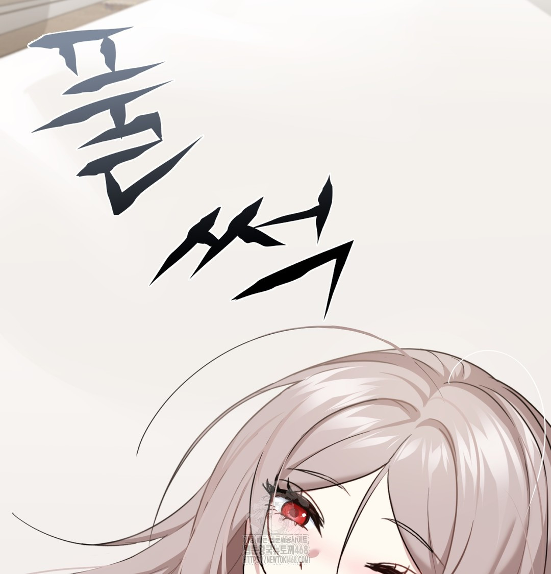 I Can’t Stand It, Sister-in-Law Raw 79