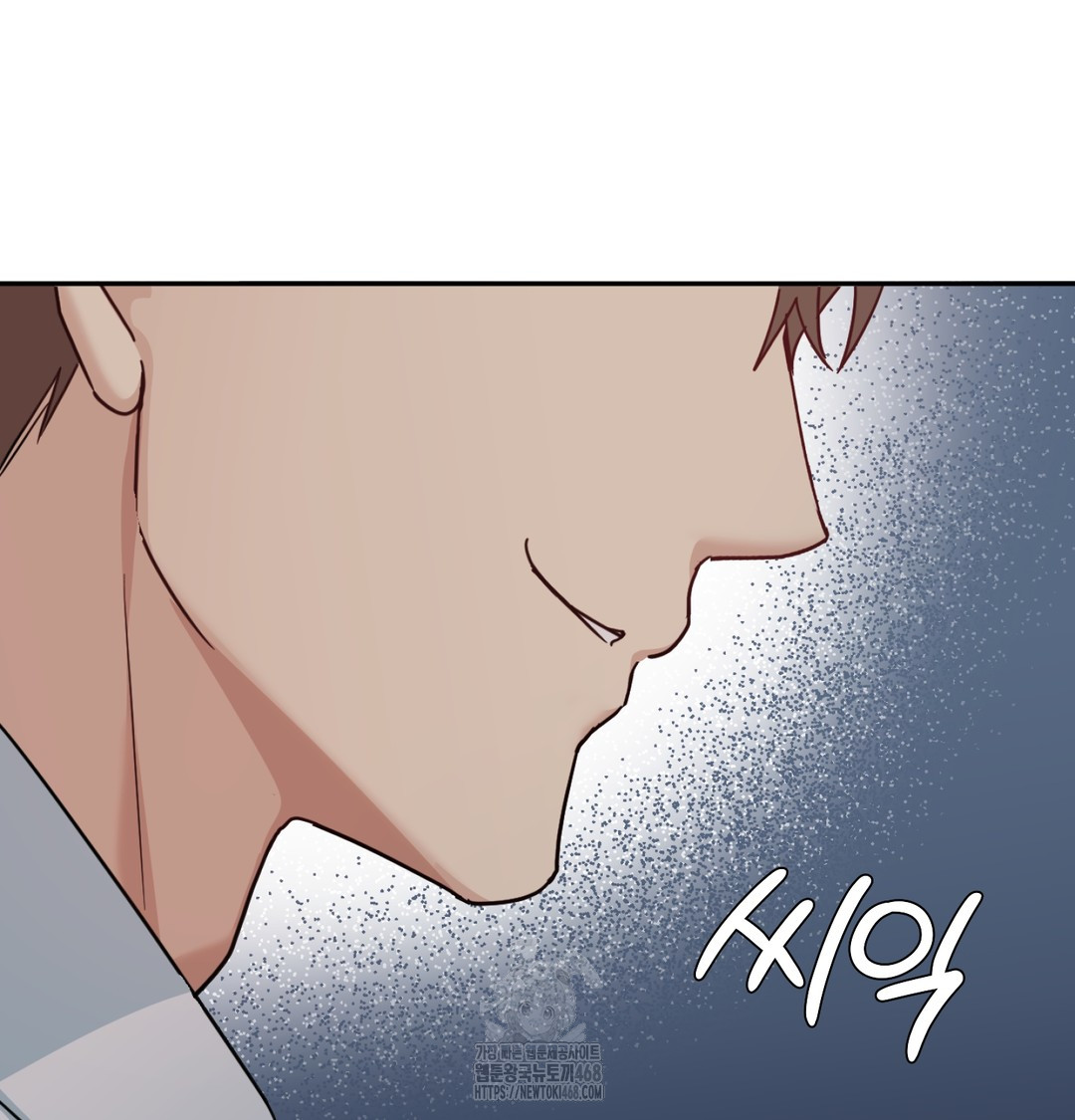 I Can’t Stand It, Sister-in-Law Raw 9