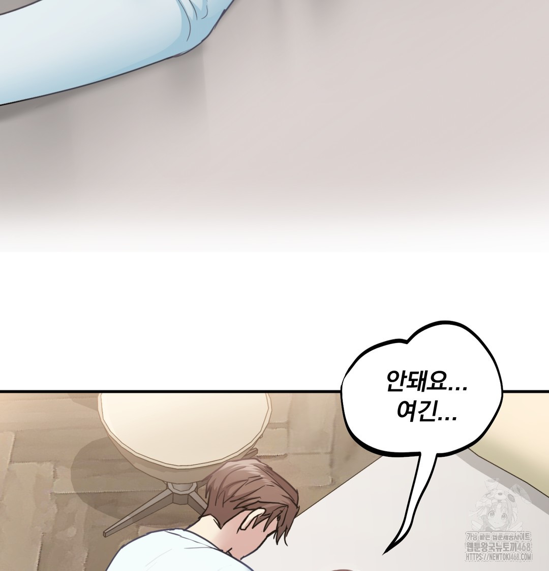 I Can’t Stand It, Sister-in-Law Raw 81
