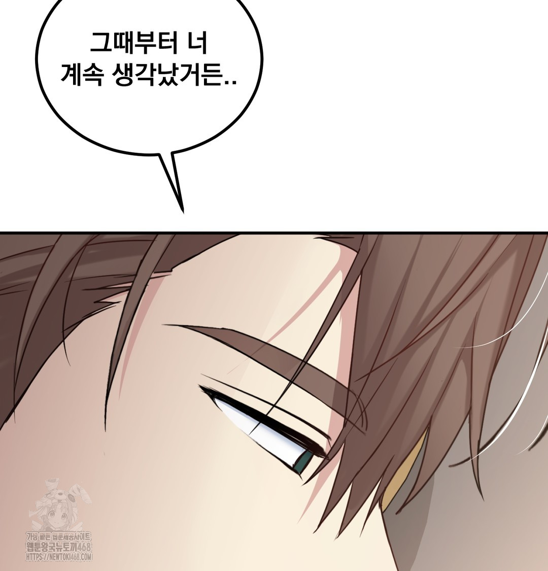 I Can’t Stand It, Sister-in-Law Raw 92