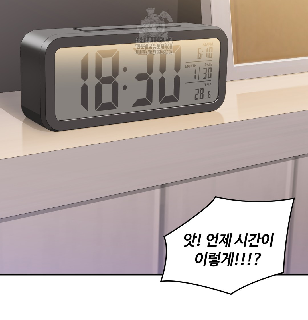 I Can’t Stand It, Sister-in-Law Raw 17