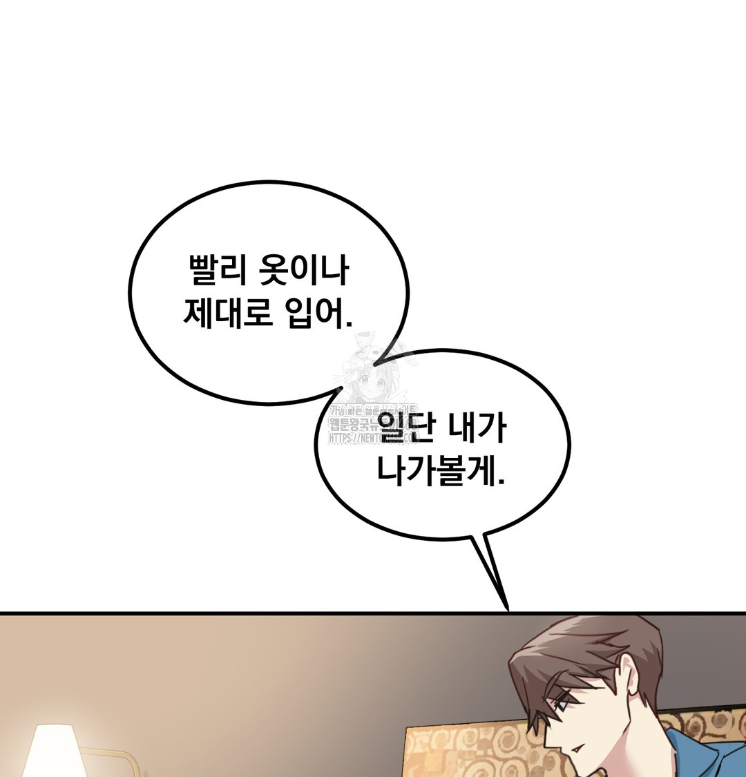 I Can’t Stand It, Sister-in-Law Raw 18