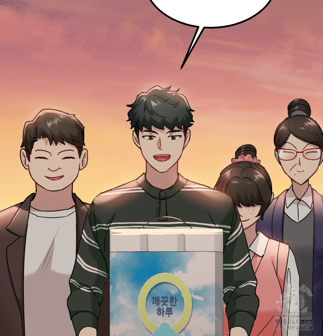 I Can’t Stand It, Sister-in-Law Raw 25