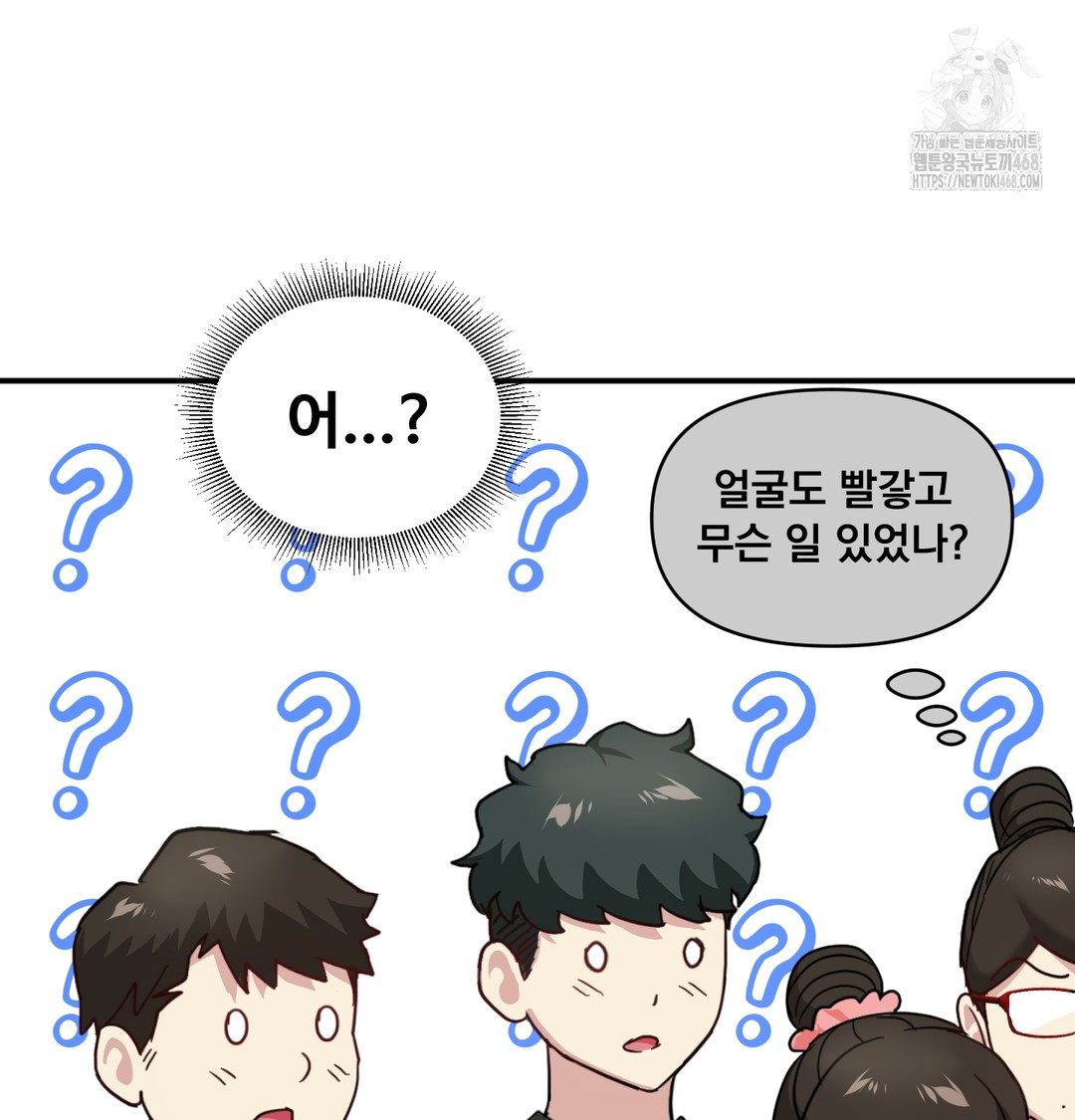 I Can’t Stand It, Sister-in-Law Raw 29