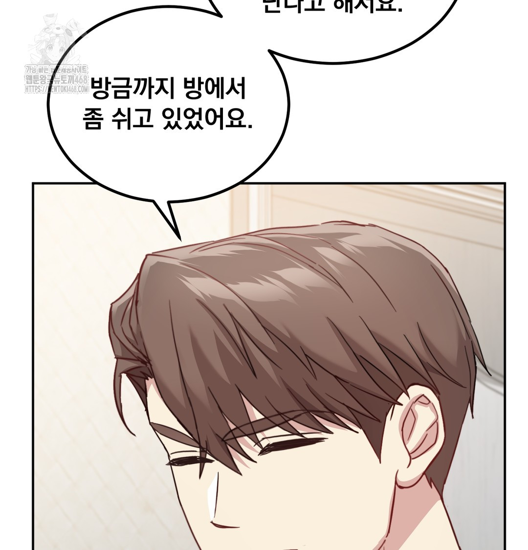 I Can’t Stand It, Sister-in-Law Raw 31
