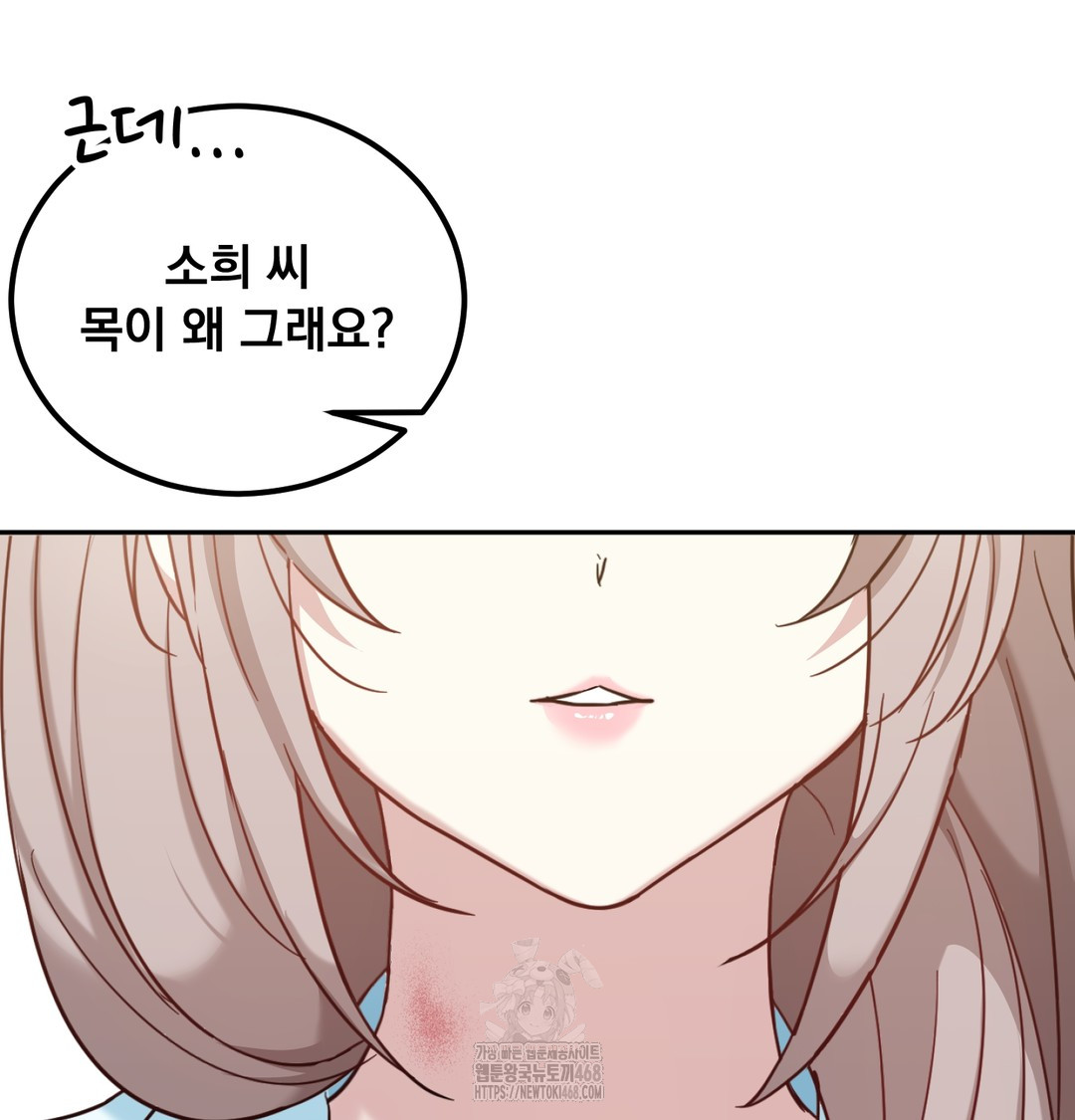 I Can’t Stand It, Sister-in-Law Raw 35
