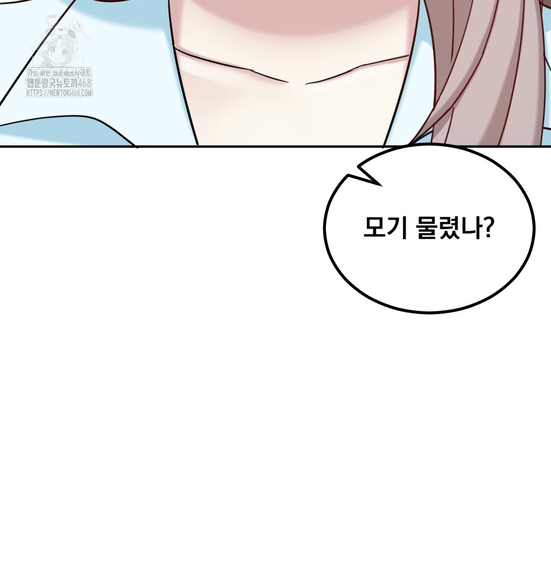 I Can’t Stand It, Sister-in-Law Raw 36