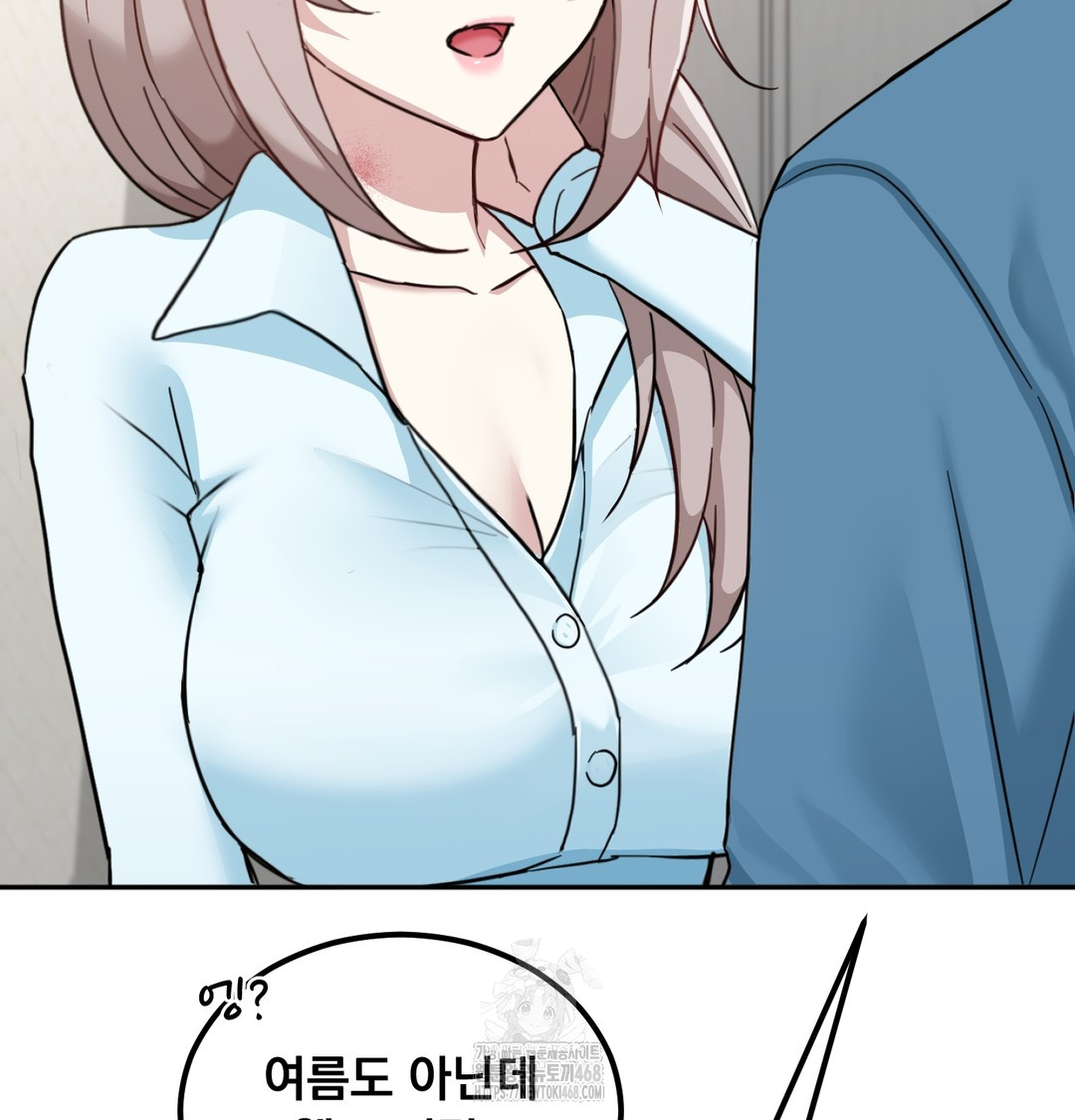 I Can’t Stand It, Sister-in-Law Raw 38
