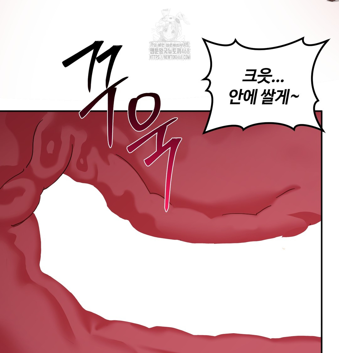 I Can’t Stand It, Sister-in-Law Raw 5