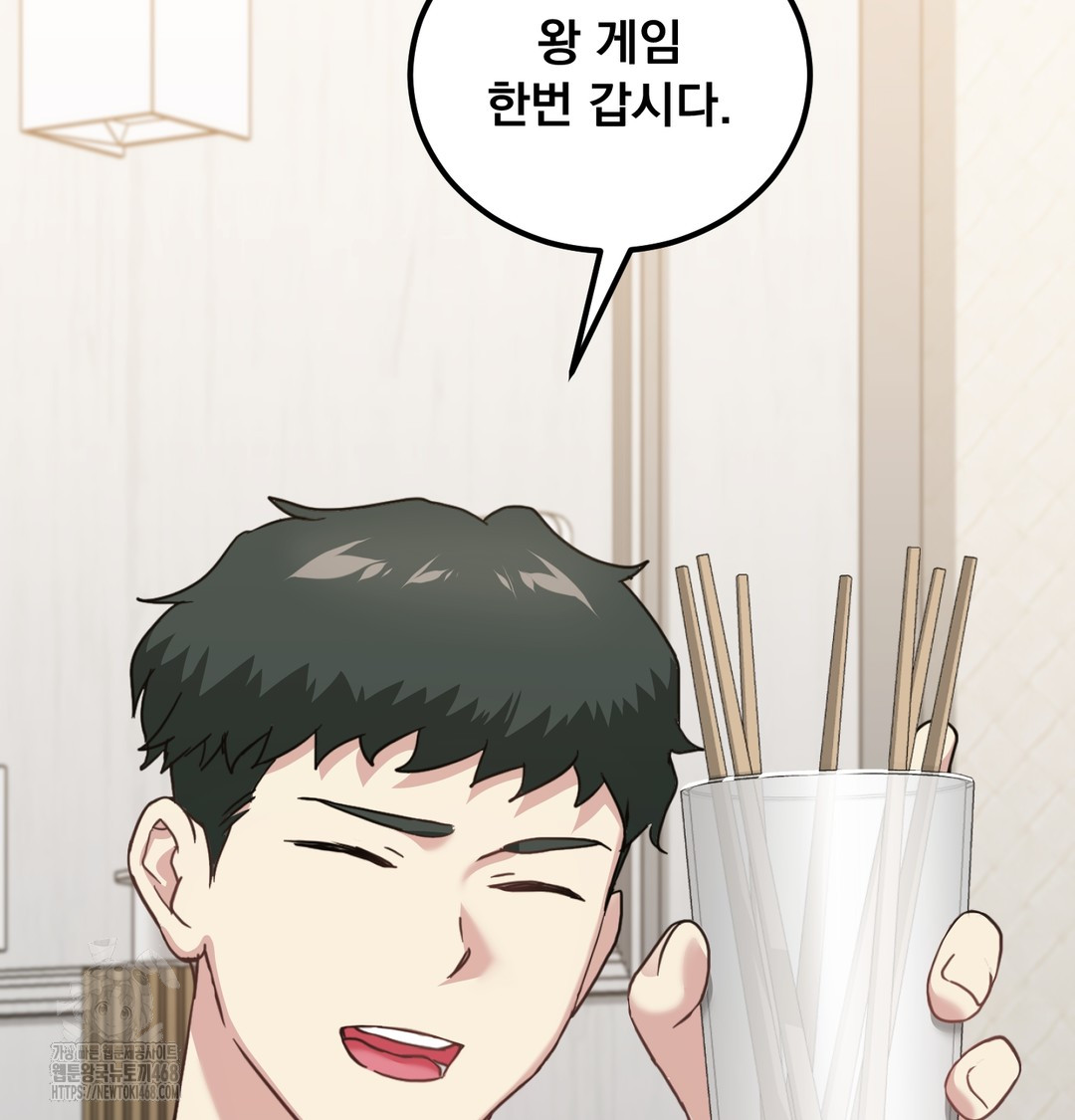 I Can’t Stand It, Sister-in-Law Raw 51