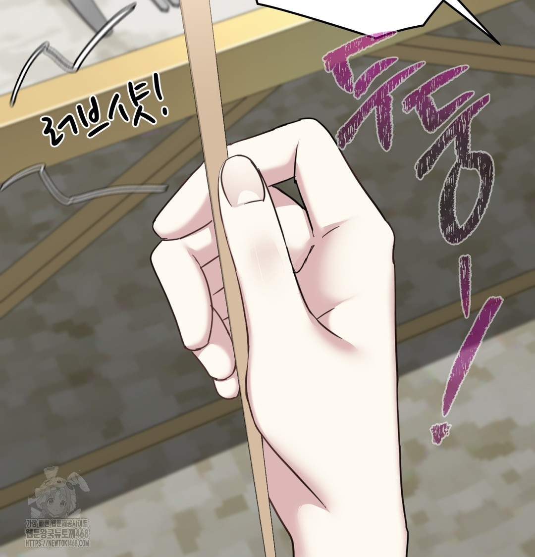 I Can’t Stand It, Sister-in-Law Raw 61