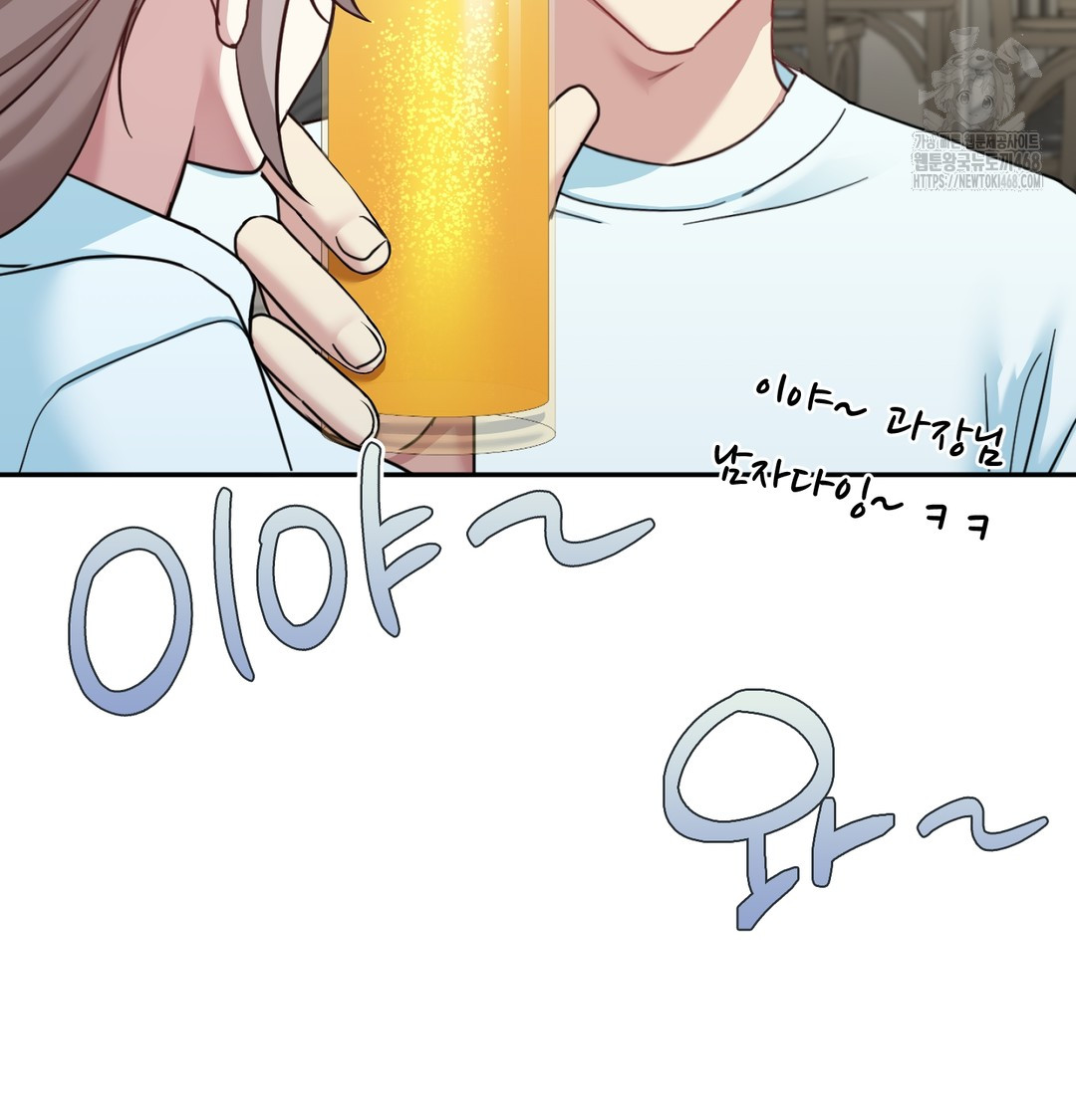 I Can’t Stand It, Sister-in-Law Raw 68