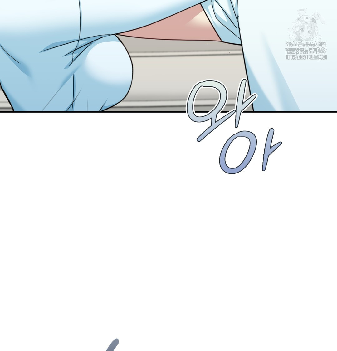 I Can’t Stand It, Sister-in-Law Raw 70