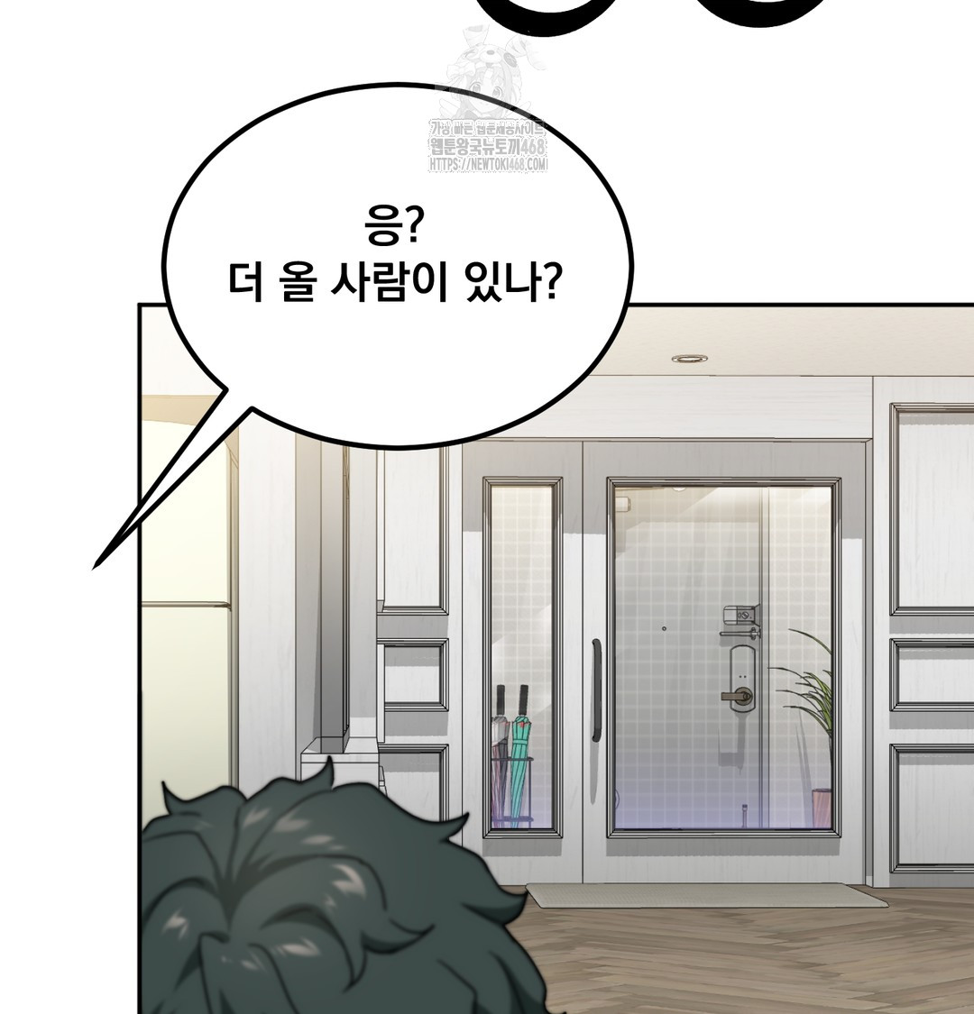 I Can’t Stand It, Sister-in-Law Raw 75