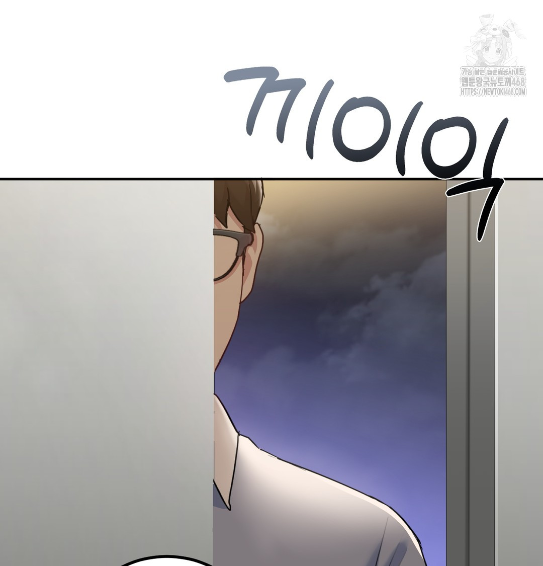 I Can’t Stand It, Sister-in-Law Raw 77