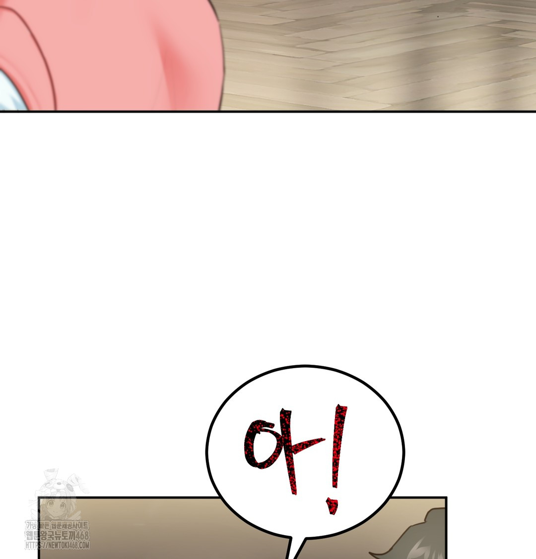 I Can’t Stand It, Sister-in-Law Raw 85