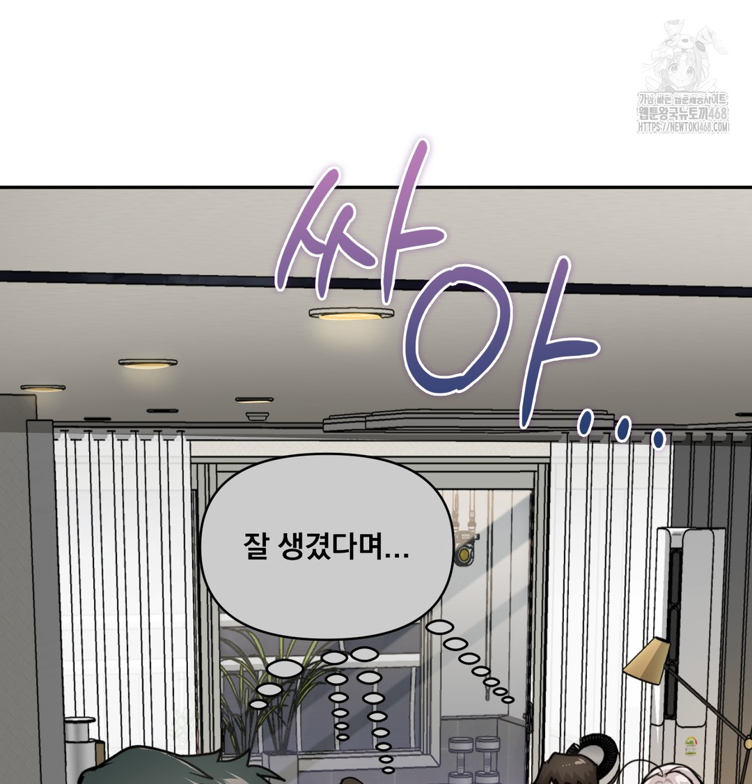 I Can’t Stand It, Sister-in-Law Raw 89
