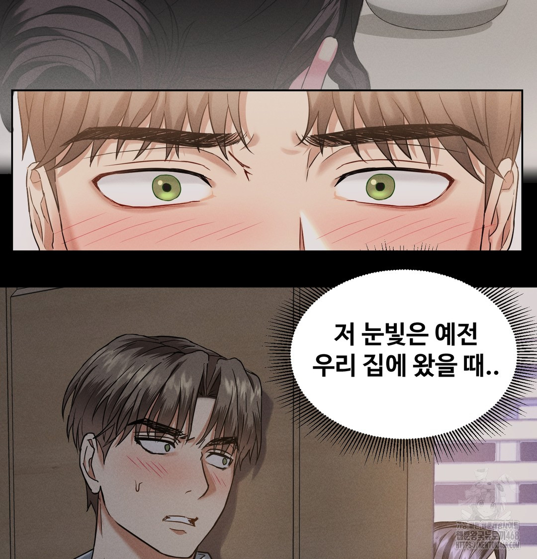 I Can’t Stand It, Sister-in-Law Raw 114