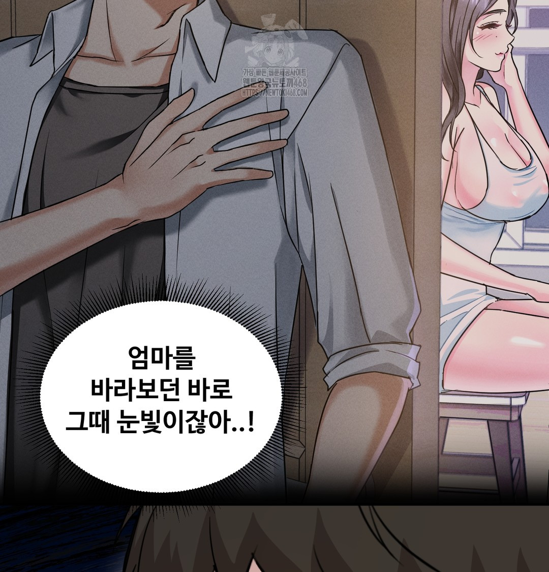 I Can’t Stand It, Sister-in-Law Raw 115