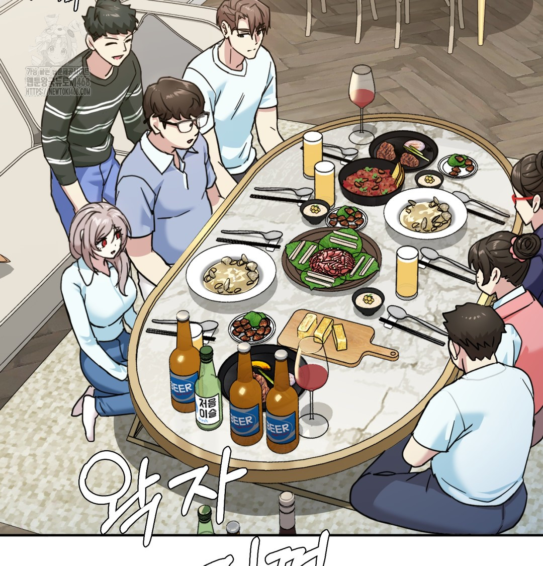 I Can’t Stand It, Sister-in-Law Raw 21