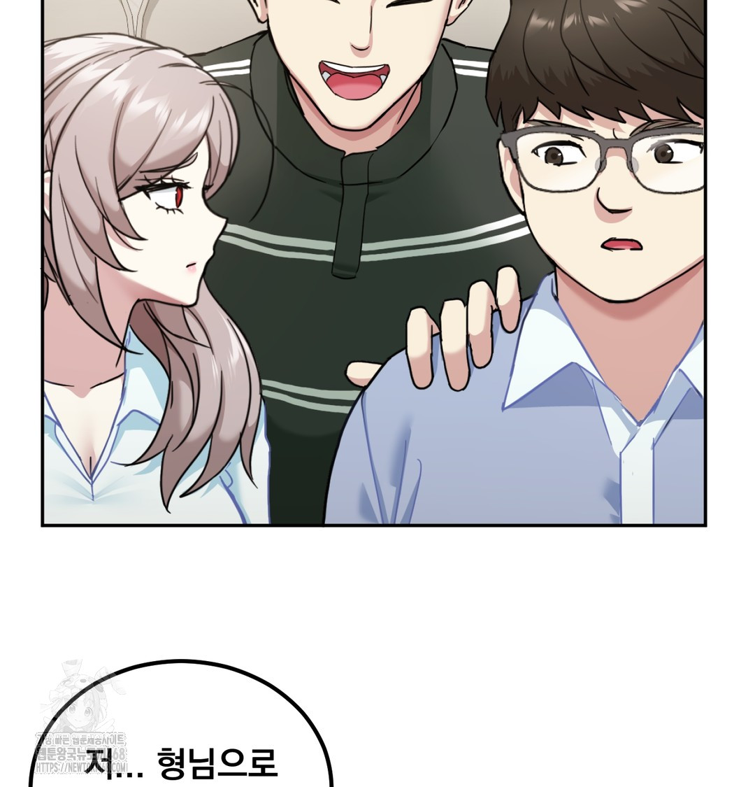 I Can’t Stand It, Sister-in-Law Raw 24