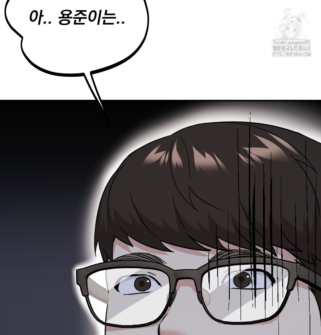 I Can’t Stand It, Sister-in-Law Raw 27