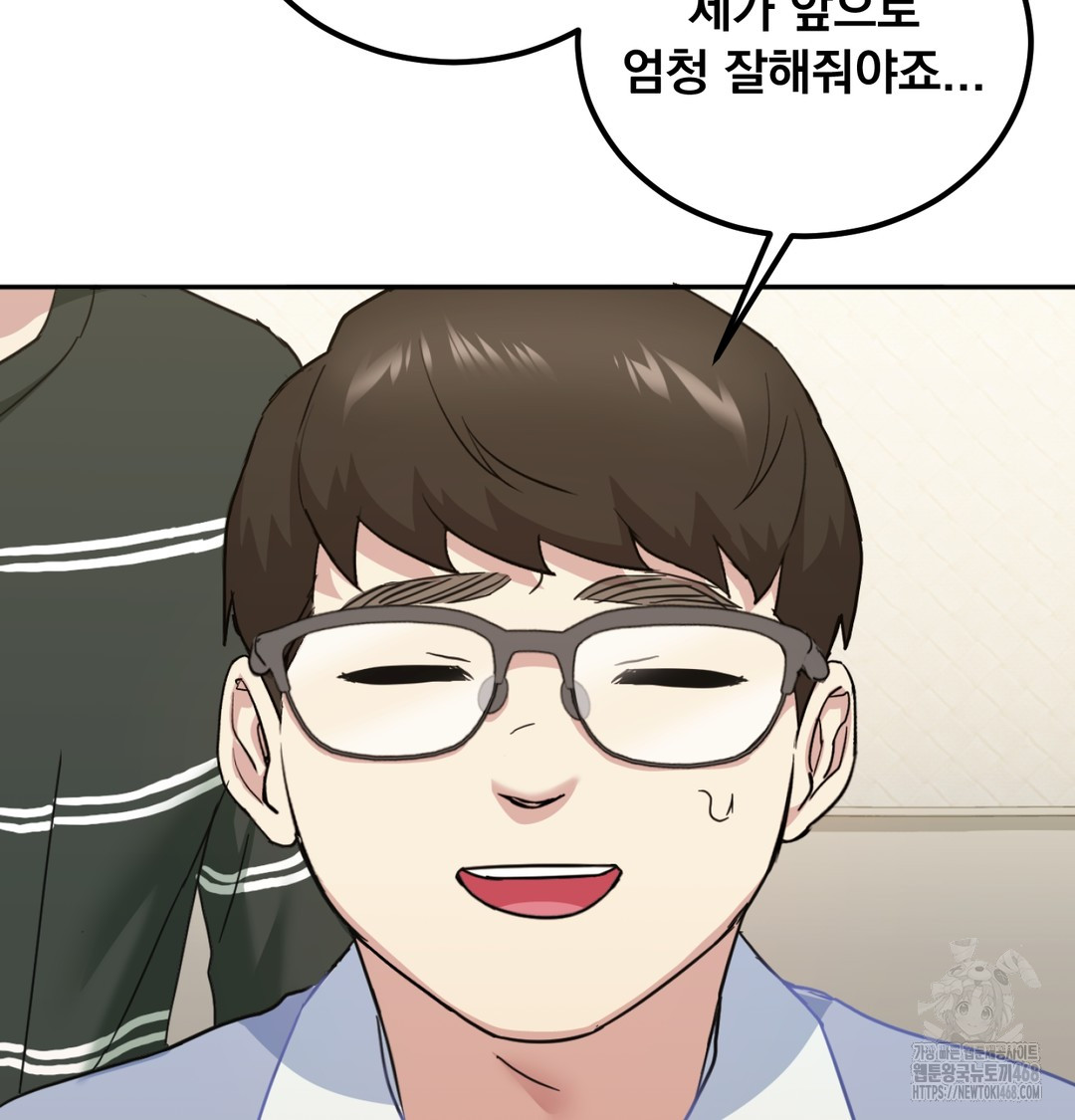 I Can’t Stand It, Sister-in-Law Raw 37