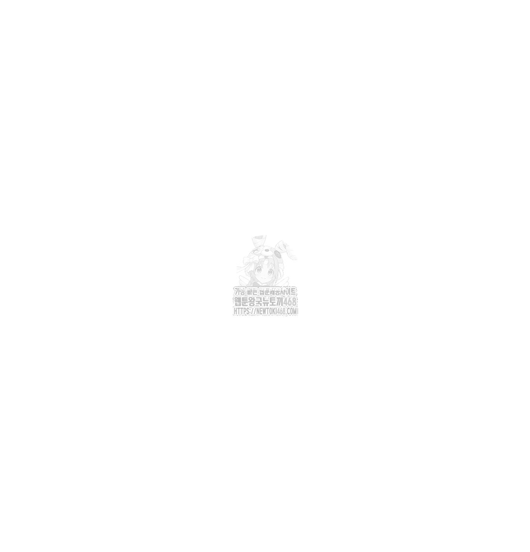 I Can’t Stand It, Sister-in-Law Raw 63